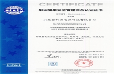 ISO45001