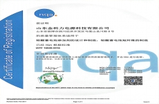 IATF16949