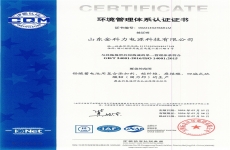 ISO14001