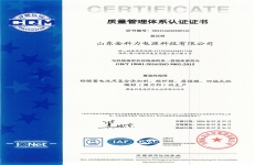 ISO9001
