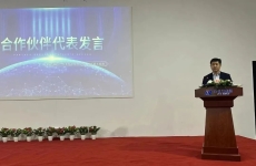 戰(zhàn)略共贏 創(chuàng)領(lǐng)未來 | 金科力應(yīng)邀出席金悅誠合作伙伴大會