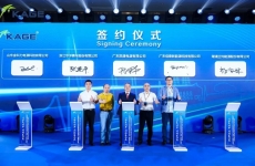 金科力與廣東凱捷達成戰(zhàn)略合作