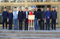 深化校企共建 | 新型電池及其關(guān)鍵材料山東省工程研究中心揭牌儀式暨先進(jìn)電池材料產(chǎn)業(yè)創(chuàng)新研究院發(fā)展研討會舉行